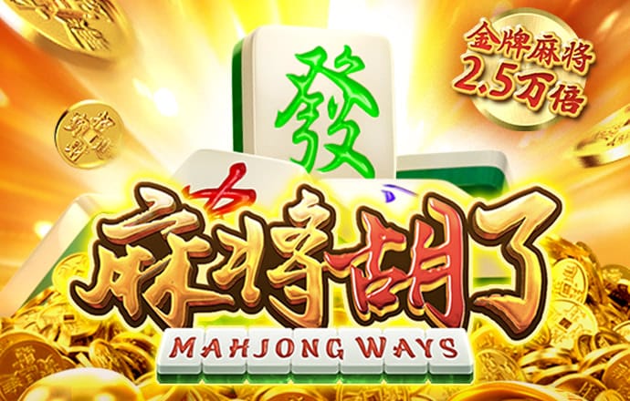 关园香